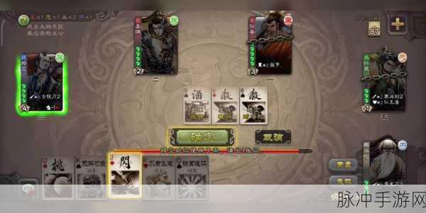 重温经典，策略无界，三国杀单机全武将解锁版深度攻略
