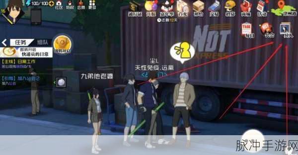 一人之下手游风星潼获取攻略，实战方法与技巧详解