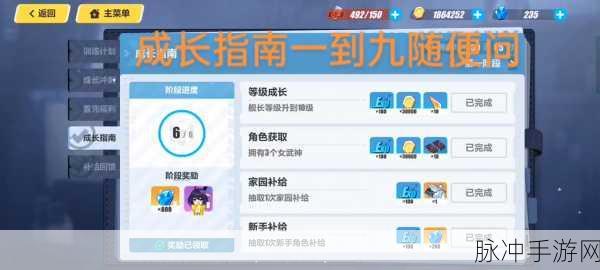 崩坏3V3.9版本新区域入口全面探索指南