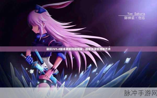 崩坏3V3.9版本新区域入口全面探索指南