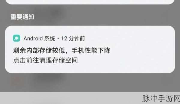 OPPO手机如何高效清理内存空间，畅享手游世界