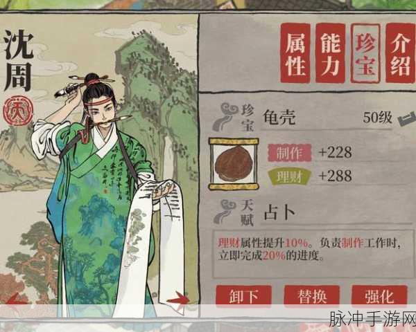 江南百景图珍宝卡池深度解析，值得抽吗？抽珍宝究竟划不划算？