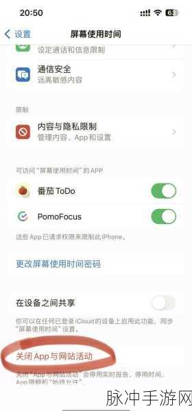 AppleID无法退出登录？手游玩家必备的处理指南