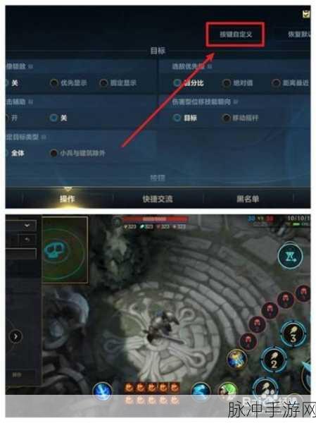玩英雄联盟手游需要多高的配置？全面解析与攻略