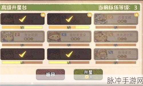 咔叽探险队智力作用深度解析及快速提升智力值的全面攻略