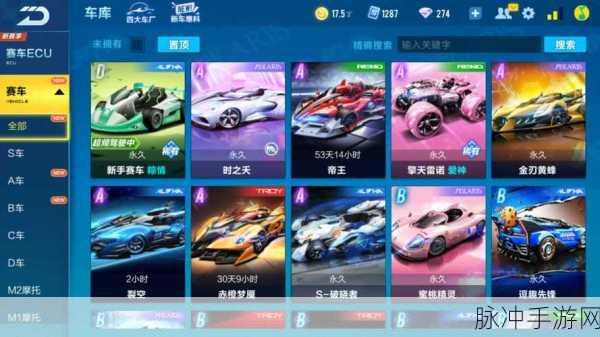 QQ飞车手游时之夭改装深度解析与推荐