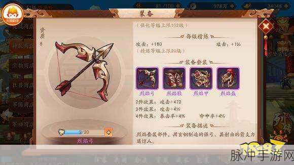 少年三国志2竞技场挑战令获取攻略，全面揭秘获取途径与策略应对