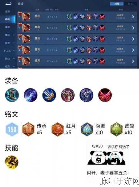 王者荣耀吕布玩法全解，深度剖析吕布的制胜之道