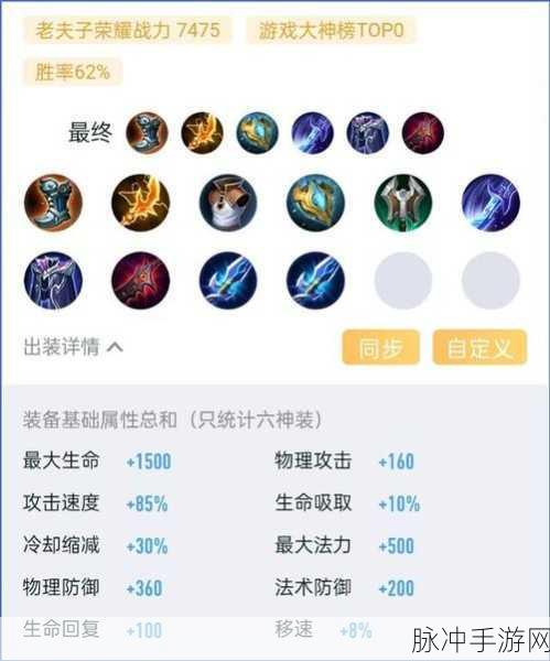 新版王者荣耀老夫子技能连招与使用技巧深度解析