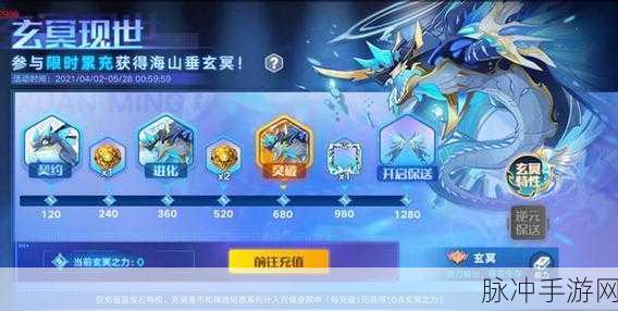 奥拉星手游玄冥全面解析，技能深度解读与实战玩法技巧分享