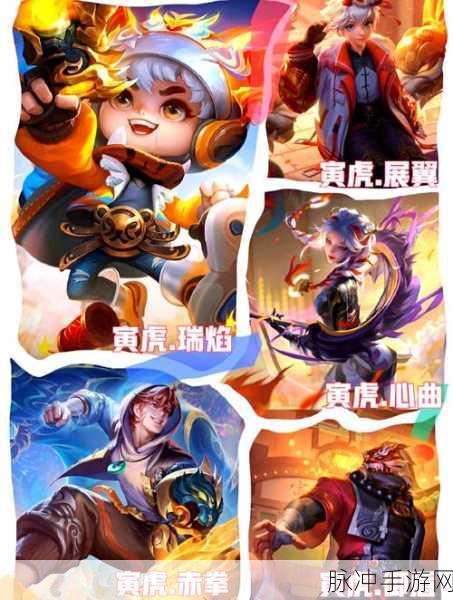 王者荣耀，牛魔制霸全明星图鉴震撼发布，联动炫酷新皮肤燃情燃爆荣耀登场