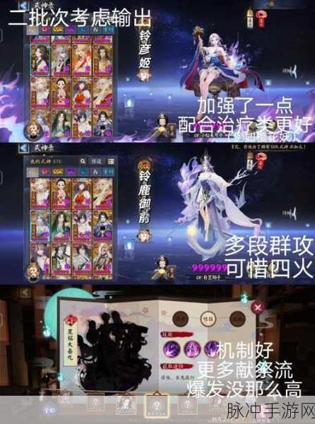 阴阳师手游深度攻略，揭秘觉醒副本十层速度要求与通关策略
