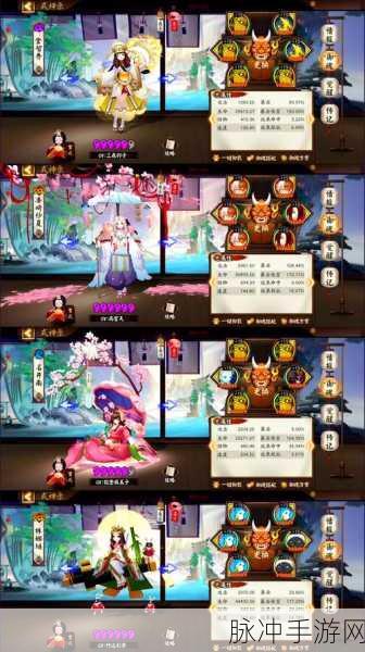 阴阳师手游深度攻略，揭秘觉醒副本十层速度要求与通关策略