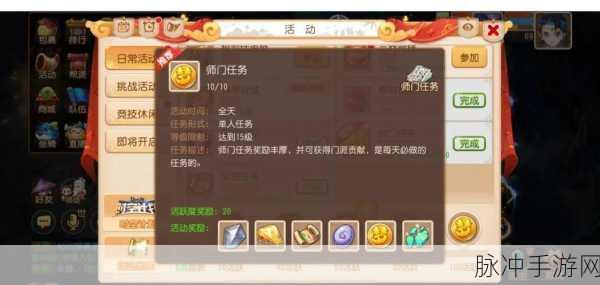 梦幻西游手游金币找回攻略，详解被扣除金币的找回方法