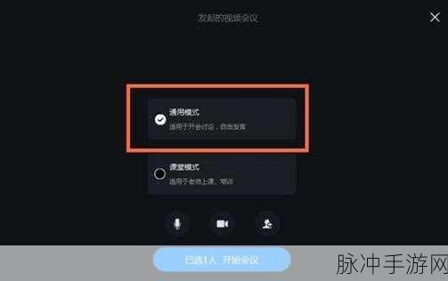 钉钉手游联动新攻略，详解虚拟背景添加位置与技巧