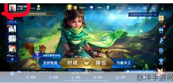 王者荣耀师徒关系解除全攻略，手游公司视角的深度解析