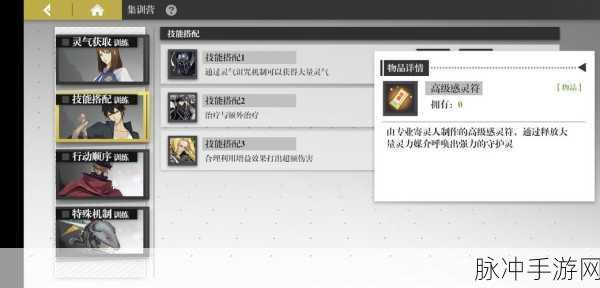 镇魂街武神躯集训营全攻略，解锁战斗潜能的秘籍