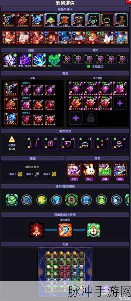 我的勇者法师武器选择深度推荐
