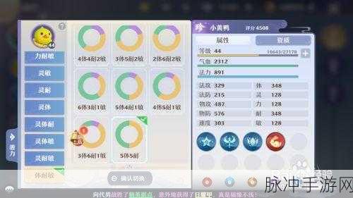 诛仙手游缥缈之影获取攻略全解析，揭秘如何轻松捕获稀有宠物