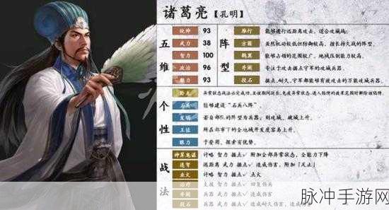 三国志14威力加强版武将技，游戏攻略深度解析