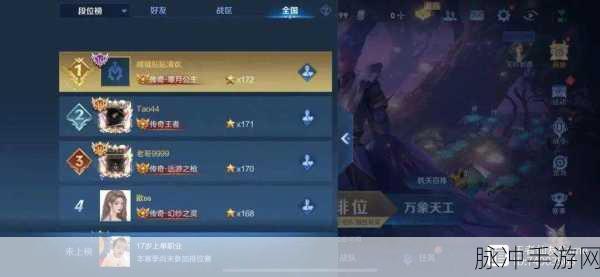 王者荣耀战力揭秘，解锁标的神秘门槛深度解析