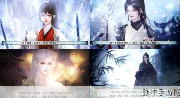 忆剑情缘之风云七剑，探索高度自由的仙侠冒险之旅