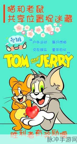 寻找猫隐藏对象3，全民乐享的休闲益智之旅