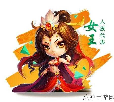 迷你西游人族阵容搭配深度攻略