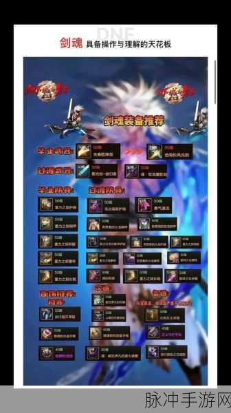 神仙道新玩法揭秘，深入探索附魔系统，解锁等级开启神秘附魔之旅