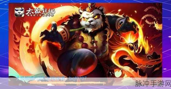 太极熊猫与神速蜗牛，武神图鉴深度解析