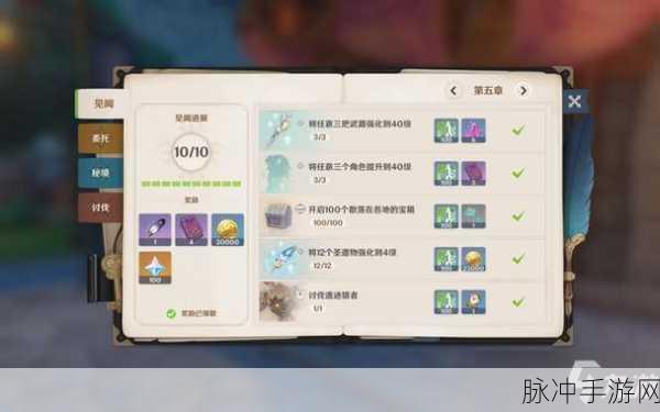 不思议迷宫纳米激素获取全攻略，解锁游戏新境界的秘密钥匙