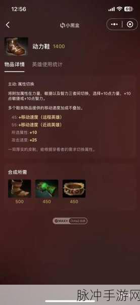 DOTA2亚巴顿天赋加点深度解析与实战推荐