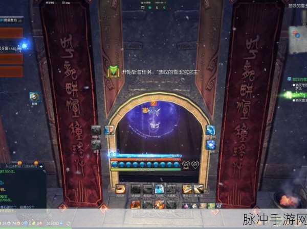 剑灵雪域宫大变样！揭秘改版后的全新体验与攻略指南
