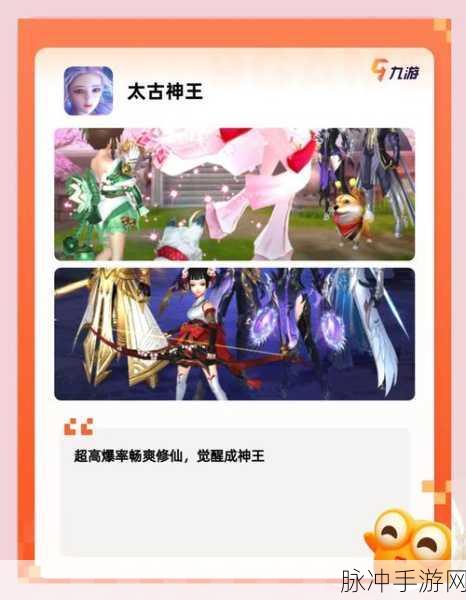 仙剑5手游配置全解析，轻松畅玩经典仙侠世界的秘籍