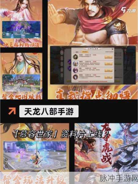 仙剑5手游配置全解析，轻松畅玩经典仙侠世界的秘籍