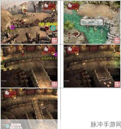 舞叶刃的神秘之旅，仙剑迷们的寻宝探险全攻略