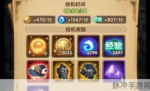 剑与远征挂机家具币收益攻略与深度分析