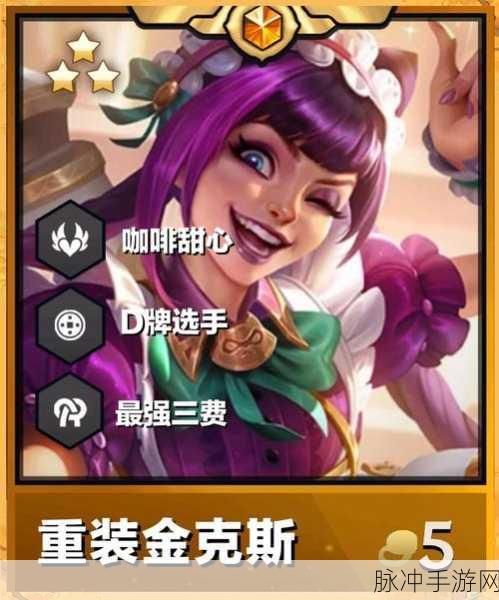金铲铲之战空白代码输入全攻略，打造独一无二的昵称