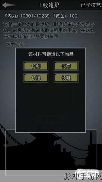 放置江湖深度攻略，如何淬炼神兵？