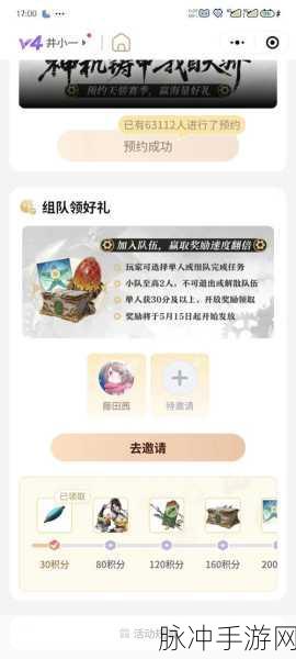 永劫无间手游攻略，人机难度与段位关系深度解析
