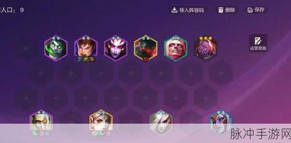 新版本云顶之弈最强阵容全面揭秘，策略与羁绊的巅峰对决