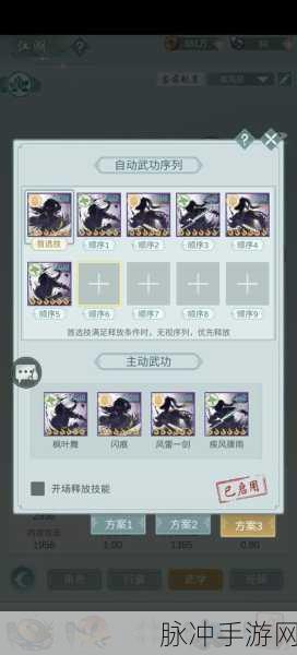 江湖悠悠，揭秘陆三娘钟爱的礼物攻略