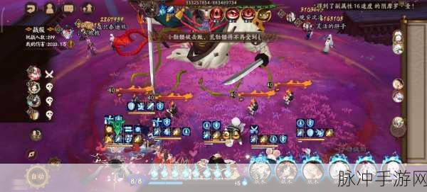 阴阳师逢魔终章荒骷髅4400通关全攻略，阵容搭配与细节解析