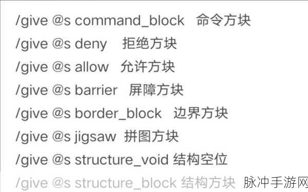 我的世界基岩版遗迹探险全攻略，如何寻找那些隐藏的宝藏