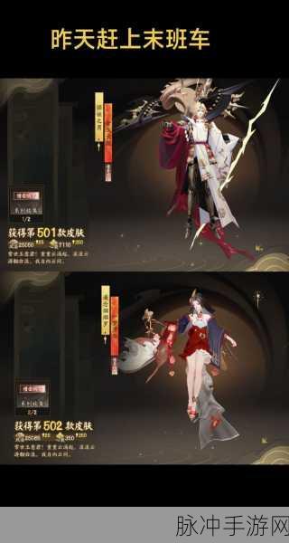 阴阳师须佐之男阵容搭配全攻略详解