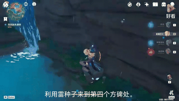原神远吕羽氏遗事其三详尽攻略，解锁蛇骨矿洞的秘密