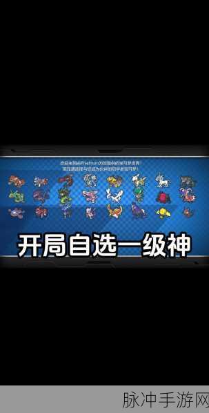 我的世界宝可梦礼物使用全攻略