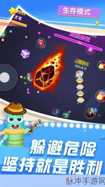 贪吃怪进化游戏下载，解锁极具趣味和挑战的休闲益智新体验