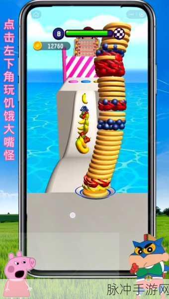 贪吃怪进化游戏下载，解锁极具趣味和挑战的休闲益智新体验