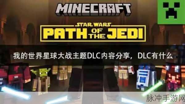 VR眼镜下的无限创造，我的世界手游全新体验攻略